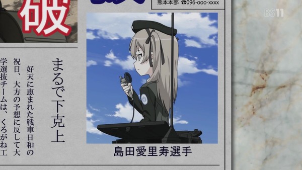 劇場版「ガールズ＆パンツァー」 (46)