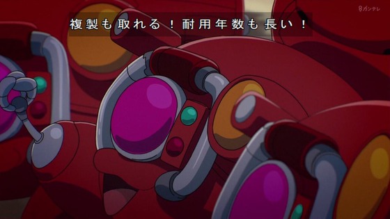 「攻殻機動隊」3話感想 (41)