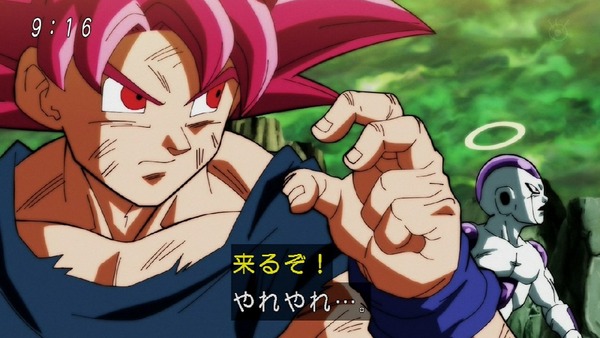 「ドラゴンボール超」121話 (28)