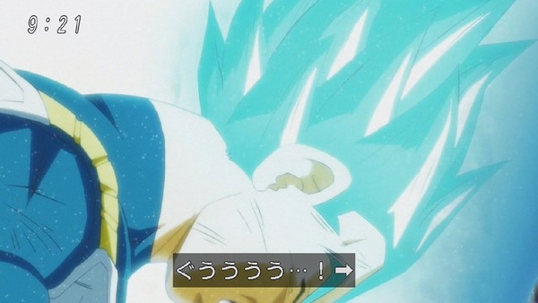 「ドラゴンボール超」123話 (29)