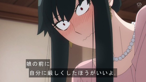 「SPY×FAMILY」4話感想 (66)