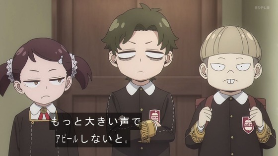 「SPY×FAMILY」47話感想 (142)