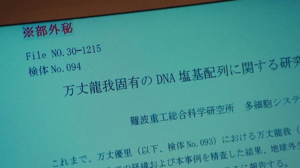 「仮面ライダービルド」32話感想 (6)