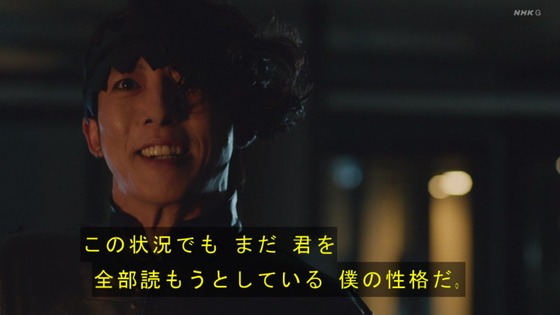 「岸辺露伴は動かない」4話「ザ・ラン」感想 (135)