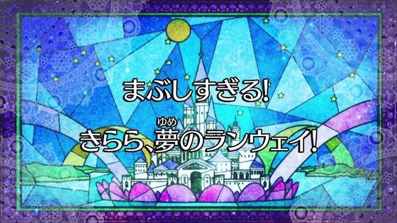 プリンセスプリキュア (12)