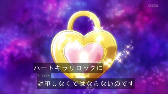 「キミとアイドルプリキュア♪」キミプリ 17話感想 (14)
