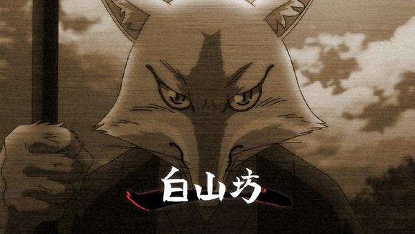 「ゲゲゲの鬼太郎」6期 33話感想 (25)