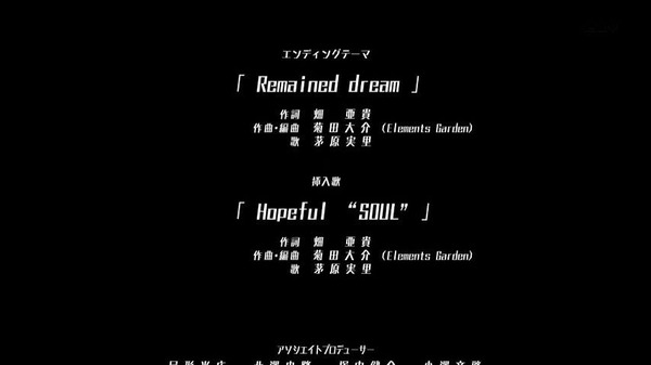 フルメタ4期 8話感想 (70)
