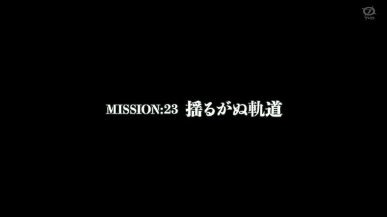 「SPY×FAMILY」23話感想 (1)