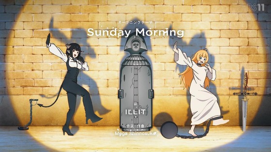 「姫様“拷問”の時間です」13話感想 (25)