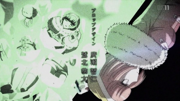 ダンガンロンパ3 (7)