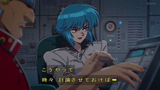 「攻殻機動隊」3話感想 (59)
