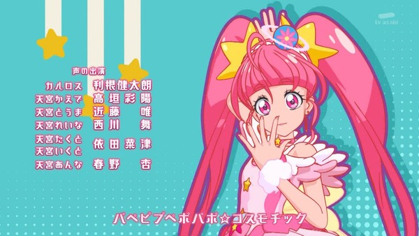 「スター☆トゥインクルプリキュア」14話感想  (65)