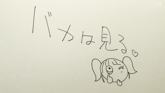 「ガールズバンドクライ」13話感想 (43)