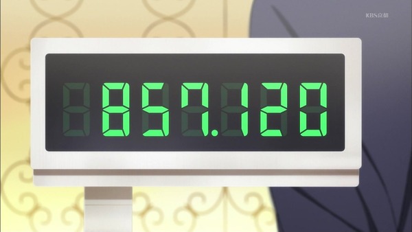 「ヒナまつり」1話 (27)