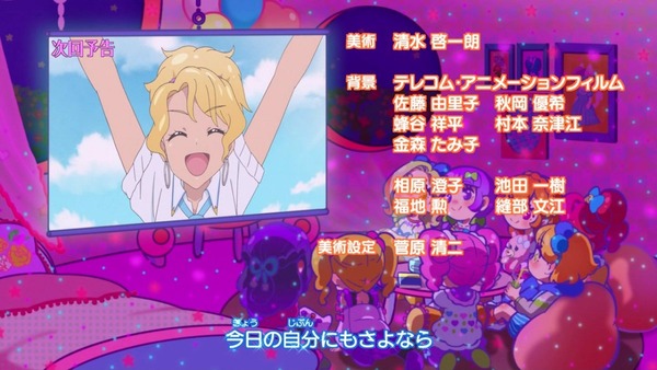 アイカツ！ (50)