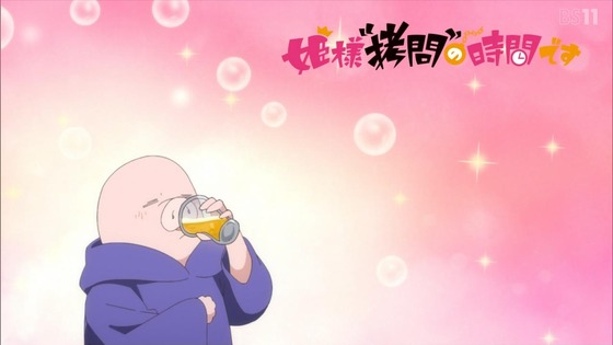 「姫様“拷問”の時間です」4話感想 (24)