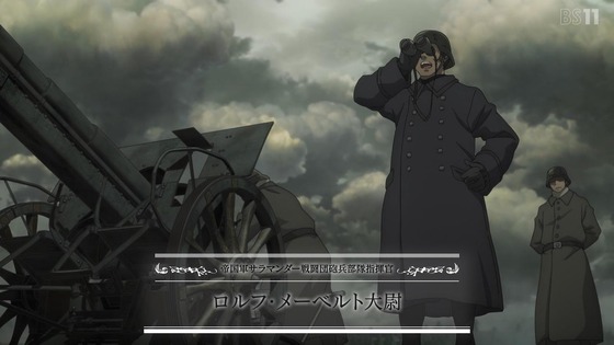 「幼女戦記Ⅱ」1話感想 (9)