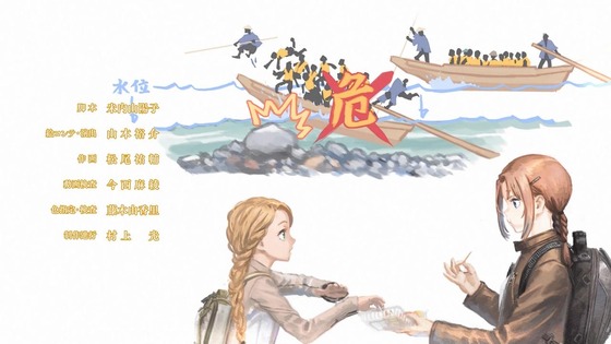 「上伊那ぼたん、酔へる姿は百合の花」2話感想 (105)