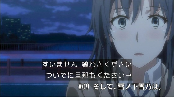 やはり俺の青春ラブコメはまちがっている (60)