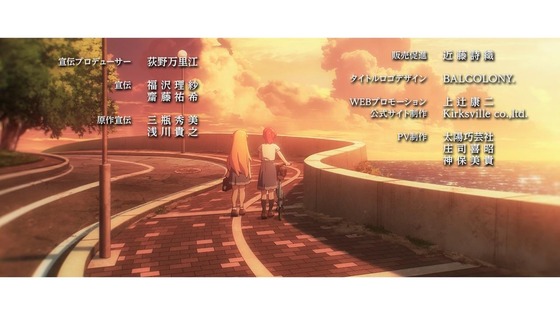 「瑠璃の宝石」7話感想 (78)