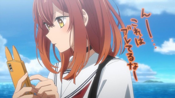 「私を喰べたい、ひとでなし」3話感想 (46)
