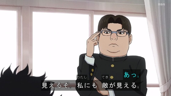 「ダンダダン」22話感想 (14)