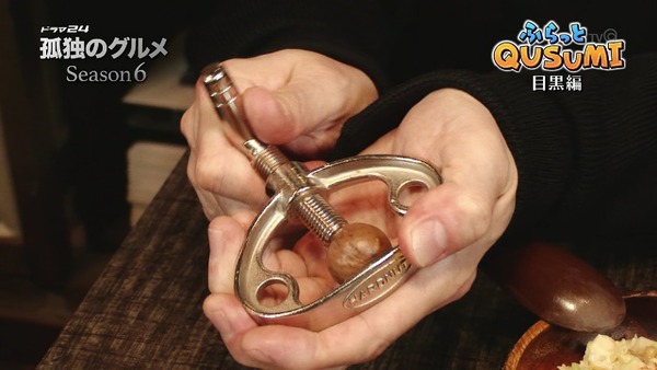 「孤独のグルメ Season6」3話 (50)