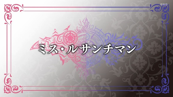 「グランベルム」第6話感想 (78)