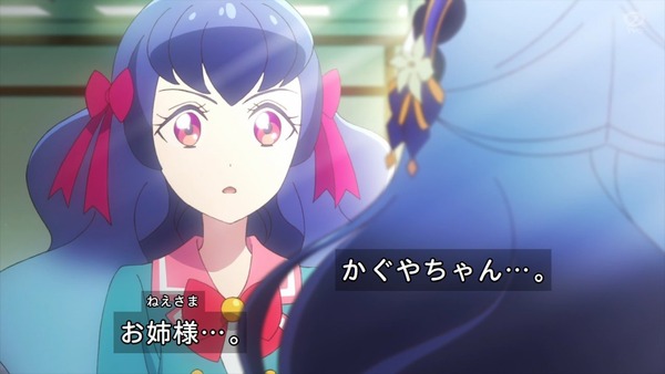 「アイカツフレンズ!」55話感想 (87)