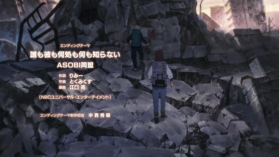 「天国大魔境」2話感想 (80)