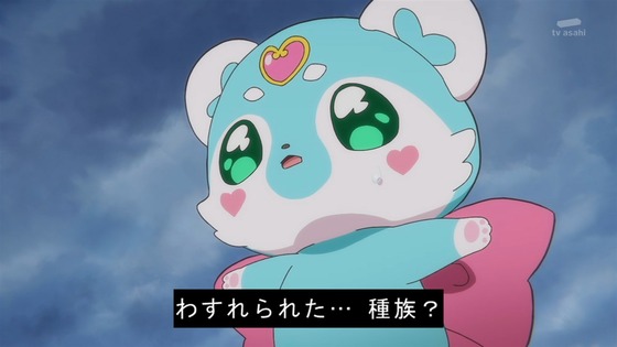 「名探偵プリキュア！」31話感想 (10)