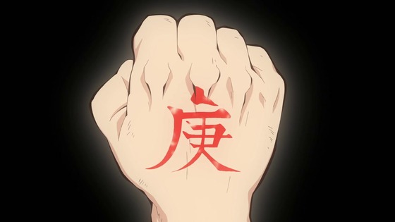 「鬼滅の刃」遊郭編 4話感想 (28)