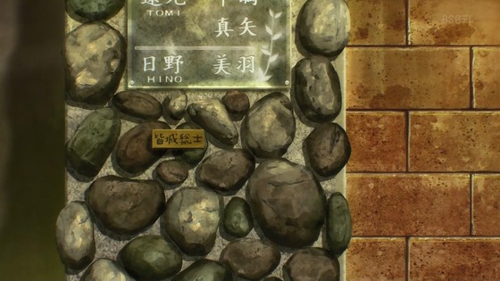 「蒼穹のファフナー THE BEYOND」5話感想 (108)