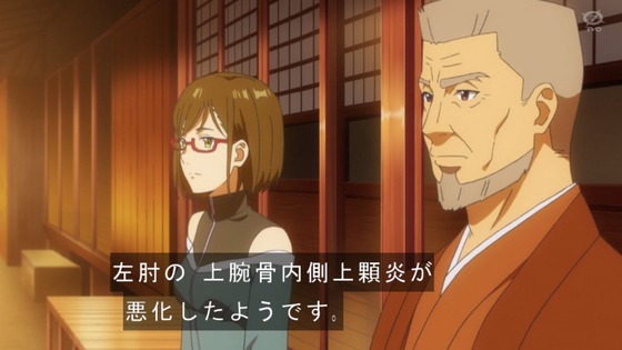 「BIRDIE WING」11話感想 (18)