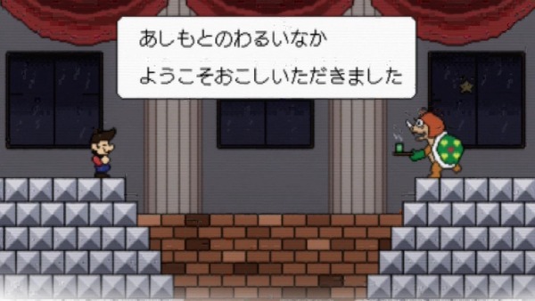 「ゲーマーズ!」1話 (21)