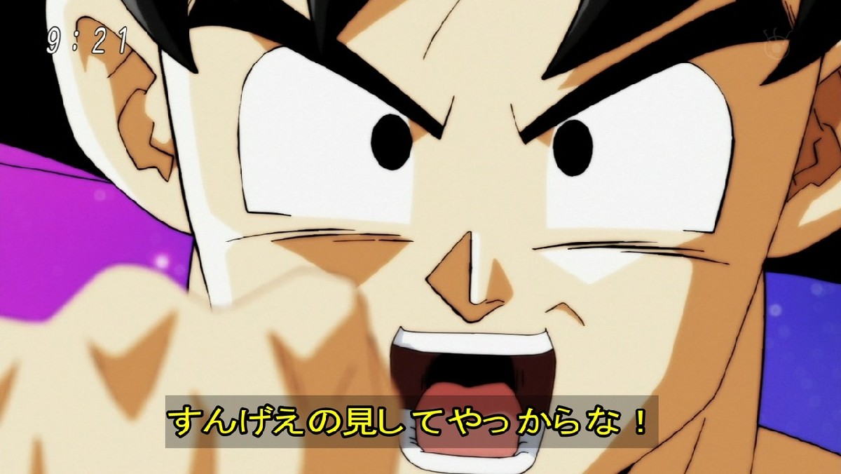 ドラゴンボール超 78話感想 優勝しなけりゃ宇宙消滅 先ずは第9宇宙との全覧試合から 画像 ポンポコにゅーす ファン特化型アニメ感想サイト ドラゴンボール超 78話感想 優勝しなけりゃ宇宙消滅 先ずは第9宇宙との全覧試合から 画像 ポンポコにゅーす ファン特化型アニメ感想サイト