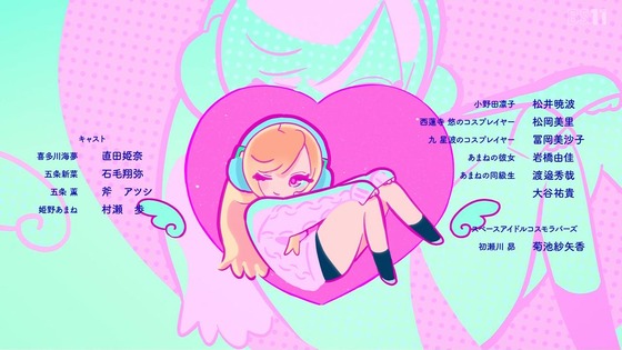 「その着せ替え人形は恋をする」15話感想 (60)