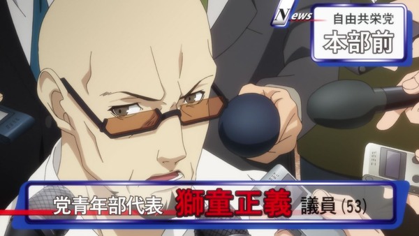 「PERSONA5(ペルソナ5)」5話感想 (18)