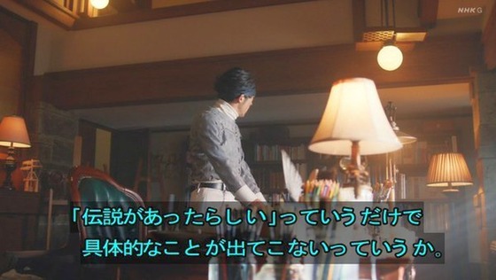 「岸辺露伴は動かない」5話「背中の正面」感想 (22)