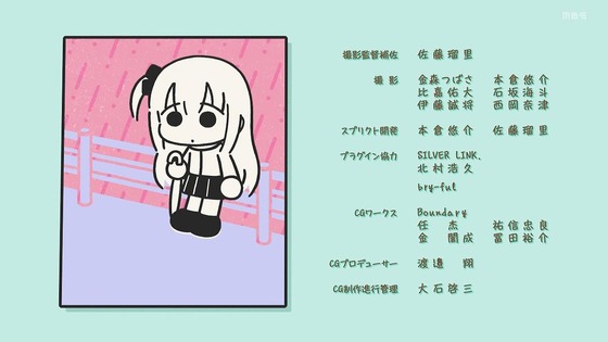 「ぼっち・ざ・ろっく!」4話感想 (97)