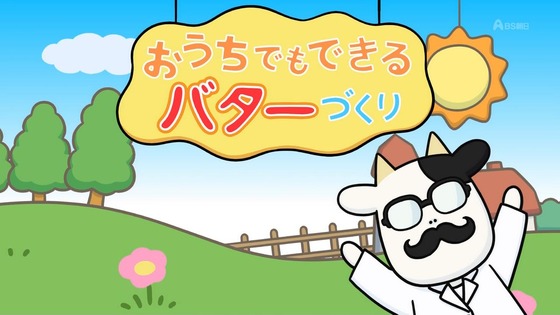 「百姓貴族」33話感想 (18)