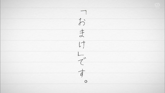 「古見さんは、コミュ症です。」14話感想 (134)