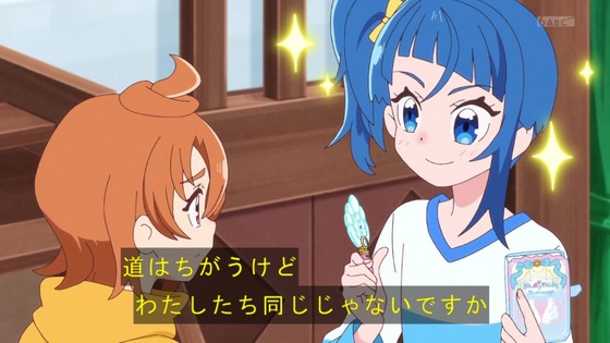 「ひろがるスカイ!プリキュア」ひろプリ 8話感想 (55)