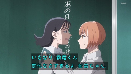 「霧尾ファンクラブ」2話感想 (40)