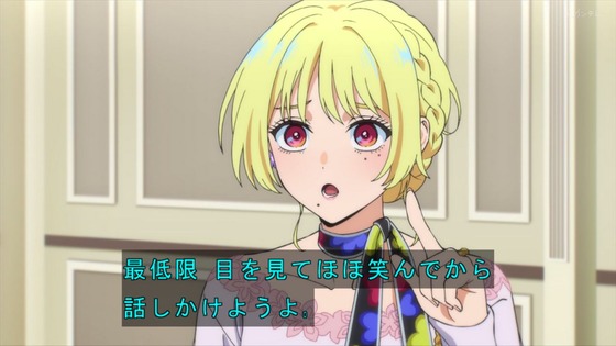 「マリッジトキシン 」1話感想 (73)