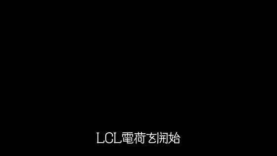 「ヱヴァンゲリヲン新劇場版:破」感想 (1)