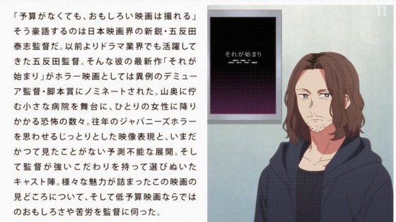 【推しの子】1話感想 (74)