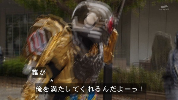 「仮面ライダービルド」18話 (22)