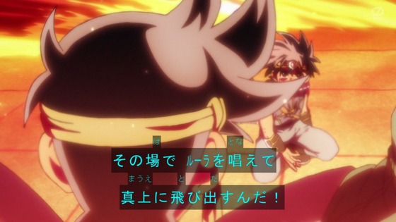 「ダイの大冒険」73話感想 (8)